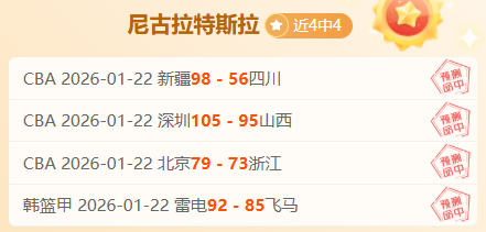 库里,助领跑,波齐姆斯基,澳门威尼斯人线上赌场链接,澳门威尼斯人线上赌场地址,澳门威尼斯人线上赌场官方平台,澳门威尼斯人线上赌场入口站点