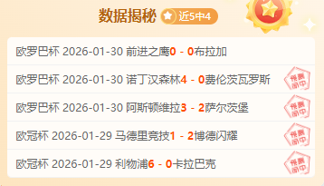 国安防线换,将风云,侯森或将离,澳门威尼斯人线上赌场链接,澳门威尼斯人线上赌场地址,澳门威尼斯人线上赌场官方平台,澳门威尼斯人线上赌场入口站点
