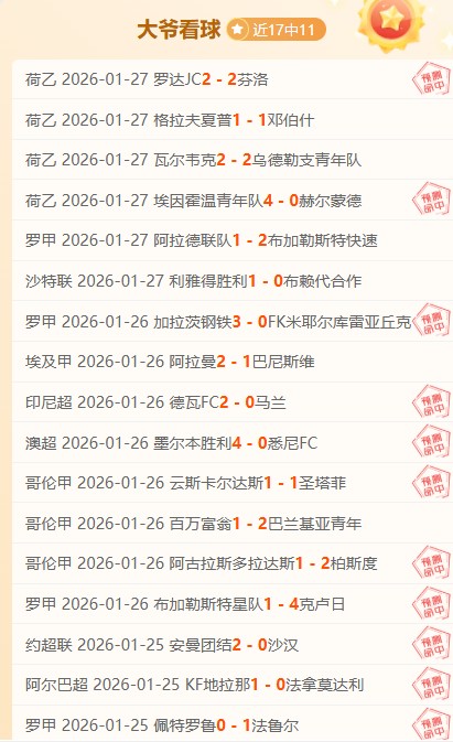 团结共议赛,程排名,每战力求突,澳门威尼斯人线上赌场链接,澳门威尼斯人线上赌场地址,澳门威尼斯人线上赌场官方平台,澳门威尼斯人线上赌场入口站点