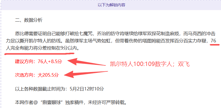费城,波士顿凯尔,特人,澳门威尼斯人线上赌场链接,澳门威尼斯人线上赌场地址,澳门威尼斯人线上赌场官方平台,澳门威尼斯人线上赌场入口站点
