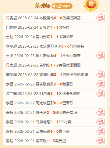 周日,赛事分析,太阳对决公,澳门威尼斯人线上赌场链接,澳门威尼斯人线上赌场地址,澳门威尼斯人线上赌场官方平台,澳门威尼斯人线上赌场入口站点