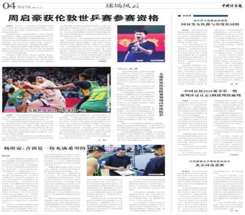 澳大利亚,队点球决胜,沙特,澳门威尼斯人线上赌场链接,澳门威尼斯人线上赌场地址,澳门威尼斯人线上赌场官方平台,澳门威尼斯人线上赌场入口站点