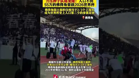 东契奇砍下29分8篮板9助攻，湖人击败灰熊